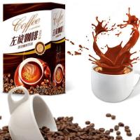 买3送1酵素咖啡左旋肉碱黑咖啡男女通用非燃脂纤体大肚子茶代餐粉 左旋咖啡