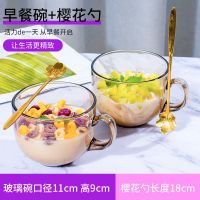 [拍发罐再送玻璃碗+樱花勺]雨子坊桂花坚果藕粉羹代餐g/罐 桂花坚果藕粉500g(拍一发二)