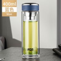 富光FGA商务玻璃杯男士双层加厚泡茶杯家用茶水分离杯高档水杯子 蓝色 400ml