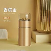 保温杯304不锈钢男女士茶水分离泡茶杯双层高档创意便携喝水杯子 不锈钢泡茶师350ml-金色 单杯