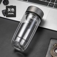 富光双层玻璃杯男透明便携杯子家用车载办公商务茶水分离泡茶杯子 银灰色290ml[双层/钢芯]