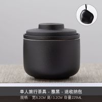 旅行茶具套装便携式包一壶二四杯快客杯车载功夫户外随身游泡茶壶 [黑陶釉大容量一人独享杯]