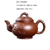 紫砂茶具茶壶套装大容量紫砂壶梅花壶家用宜兴功夫茶具泡茶壶茶杯 棕色中梅花壶500ml