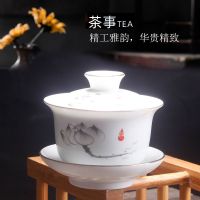 山水荷花盖碗茶具底座茶杯一整套防烫高档单个大号功夫白瓷羊脂玉 荷花 盖碗150ml 9.5*9.0