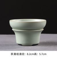 汝窑茶具单壶功夫茶具家用陶瓷茶壶茶杯茶海茶叶罐开片茶道泡茶器 汝窑茶漏-圆口茶漏