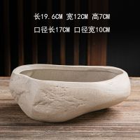 陶瓷粗陶茶洗盆 大号功夫茶具笔洗仿石头陶瓷配件茶道洗茶杯器皿 128粗陶杯洗