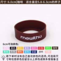 保温杯垫硅胶底托水杯子保护套水壶焖烧罐底座5.5 6 7 8 9 12.5cm 咖啡6.0cm