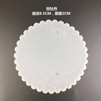杯子垫防水硅胶碗垫子骨碟垫茶杯垫隔热垫家用餐桌垫烟灰缸花盆垫 8.5cm双牡丹透明 2张