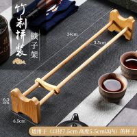 实木沥水茶杯架功夫茶具配件茶道茶盘晾杯收纳架水杯子架杯垫杯托 竹制单层杯架(组装款-适合大杯)