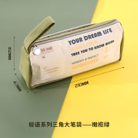 日系简约小清新笔袋大容量创意标语文艺少女心ins帆布学生文具盒 标语系列三角大笔袋-橄榄绿
