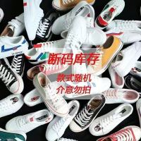 2021春秋季新款韩版百搭小白帆布鞋女ulzzang板鞋ins学生潮鞋单鞋 红色[1201款] 35 标准码