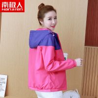 南极人连帽带里布薄款短外套女2020新品春秋上衣长袖休闲夹克风衣 芙蓉粉 M(建议95-110斤内)