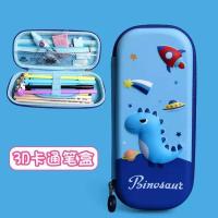 3D坦克文具盒男生大容量笔盒小学生儿童铅笔盒多功能韩版笔袋 3d宇宙小恐龙