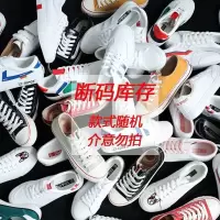 小众原创设计女鞋2021年秋季新款皮面小白鞋百搭春秋休闲大头鞋子 库存鞋随机发 [关注店铺优先发货] 35 标准码