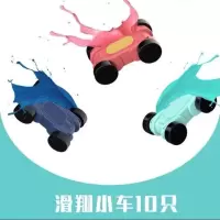 益智多层轨道车趣味滑翔车儿童玩具停车场男孩1-3-10岁宝宝小汽车 轨道滑翔小车车(10个小车)
