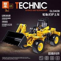 兼容乐高积木玩具车男孩挖掘机工程车搅拌车铲车卡车拼装益智哲高 0408轮胎式铲土车-302颗粒