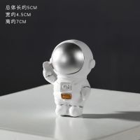 七夕情人节生日礼物送男友创意可爱宇航员桌面摆件diy手工小饰品 宇航员摆件 银色招手