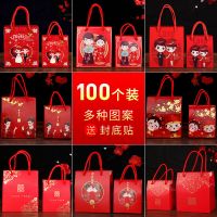 [50个装]结婚庆用品喜糖盒子创意糖果礼盒喜糖袋婚礼喜糖盒批发 百年好合-糖盒 小号50个[可放烟+糖]送封底贴