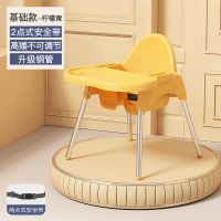宝宝餐椅儿童可折叠便携式学坐椅婴儿吃饭椅多功能餐桌椅子家用 黄色 (特价款)如图所示