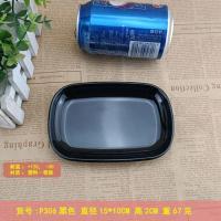 10-30个塑料小盘子密胺仿瓷小碟子饺子酱油醋味碟防摔加厚蝶 P306黑(10个)