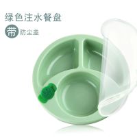 宝宝餐盘注水保温分格盘吸盘碗卡通防摔婴儿童幼儿学吃饭训练餐具 绿色注水餐盘[带防尘盖]