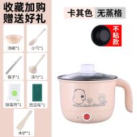 电饭煲小2人煮饭家用特价电煮锅宿舍电锅迷你电炒锅多功能电热锅 卡其色[加厚不加价款] 迷你不锈钢款[无玻璃盖谨慎]