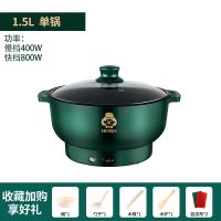 锅多功能家用学生宿舍寝室神器煮面小锅小型迷你小电锅电煮锅1人2 复古绿[不加蒸格] 20CM不粘锅[可煎炒煮饭]
