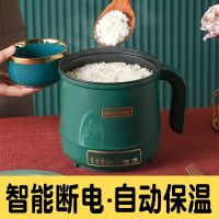 智能小电饭煲迷你单人2人1小型全自动电饭锅宿舍不粘锅多功能一体 复古绿(自动煮饭保温) 单锅+送礼