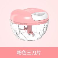 家用式手动拉切打绞蒜搅拌饺子馅碎菜辣椒料理机绞肉机器神器小型 粉色小号3刀片485ml