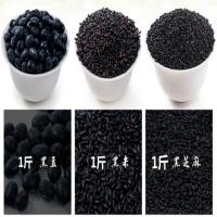 [五黑养肾粥]黑米黑豆黑芝麻黑小米黑糯米五谷杂粮独立包装粗粮 每种一斤 黑米 黑豆 黑糯米