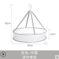 晾晒网兜防蚊虫干货晾干篮晒虫草网平铺拉链封闭蜂网篮番薯干晒网 单层35厘米迷你款灰色