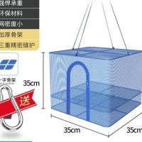折叠晒鱼网网架家用防蝇笼大号速干网晾晒鱼干地瓜网干货晒菜神器 [安全无异味高密度]35*35*35