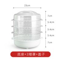 新款防尘菜罩多功能家用餐桌罩保温防蝇蚊剩饭罩子多层盖菜罩塑料 保温底座+1盖+3矮罩 升级保温底座加厚款