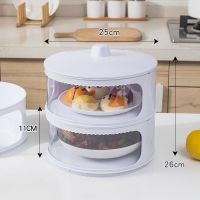 保温菜罩饭菜罩餐桌罩防尘罩子盖剩菜家用新款冬季暖加厚可折叠 菜罩二层加盖一个低二个