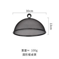 加大不锈钢防尘网特大号菜碗防尘罩盖菜罩收缩时尚饭长方型特价包 黑色圆形餐桌罩