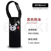 通用保温杯杯套可爱玻璃杯儿童男女保护套手提防摔斜背水杯保温袋 熊本(仅手提) [直径/高度]6.5cm/18cm