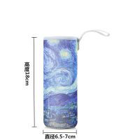 杯子保护套保温杯杯套通用玻璃杯水杯杯袋保护套隔热防摔套500ML 款 星月夜 (带提绳)