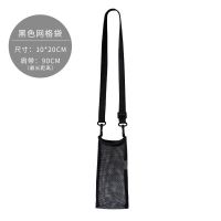 保温杯套背带可斜挎手提 魔膳师通用水杯袋子网格保护套350-500ml 黑色