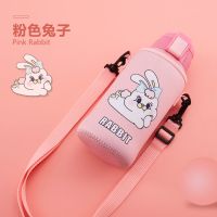 儿童保温水杯杯套通用可爱便携防摔防烫斜跨背带水壶保护套水杯袋 粉色兔子