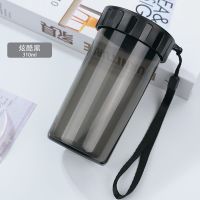 特百惠雅致430ml时尚便携防摔漏夏季男女学生儿童塑料随水杯 310毫升炫酷黑(拍一发二)