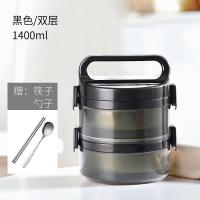 多层不锈钢饭盒饭桶保温桶家用小型分隔手提上班族大容量三层便当 黑色-二层(保温1-2小时)