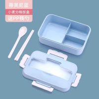 小麦秸秆保温饭盒北欧三色便捷盒上班学校野餐家用微波炉加热饭盒 蒂芙尼蓝 饭盒(送小麦餐具)