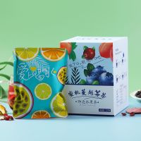 蜜桃蔓越莓茶包金桔柠檬百香果茶包水果茶养生袋泡花茶组合冷泡茶 蜜桃蔓越莓2包(试喝装不够喝)