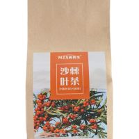 沙棘叶茶沙棘果野生沙棘茶叶茶包冲饮品新疆沙棘果茶果干泡茶40袋 1包装(2g/袋*20袋)量少不划算