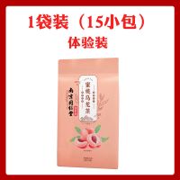 蜜桃乌龙茶包白桃乌龙茶日本水果茶袋装养生袋泡花茶组合茶包冷泡 [南京同仁堂] 蜜桃乌龙茶