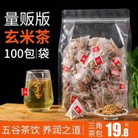 100包 玄米茶包 玄米茶 乌龙茶 茶包日本寿司店玄米绿茶包可 一份100包