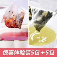 蜜桃乌龙茶包白桃乌龙三角包水果茶养生袋泡花茶组合茶包冷泡茶叶 蜜桃乌龙茶5包+酸梅汤5包