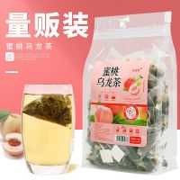 [50小袋]蜜桃白桃乌龙茶包花茶组合养生花果茶水果茶泡茶叶茶包 蜜桃乌龙茶一袋[50包]