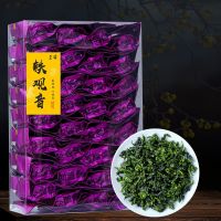 新茶茶叶安溪铁观音浓香型兰花香福建原味乌龙茶袋装小包装多规格 铁观音250克32小包(无)