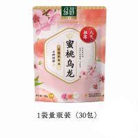 绿码水果茶白桃蜜桃乌龙茶饮冲泡茶包独立三角袋茶包花茶茶叶茶包 蜜桃乌龙茶大包